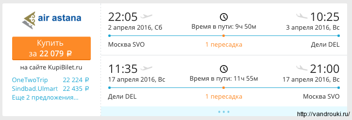 Снимок экрана 2016-02-03 в 7.30.15